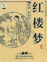 2021含羞草 研究室隐藏入口